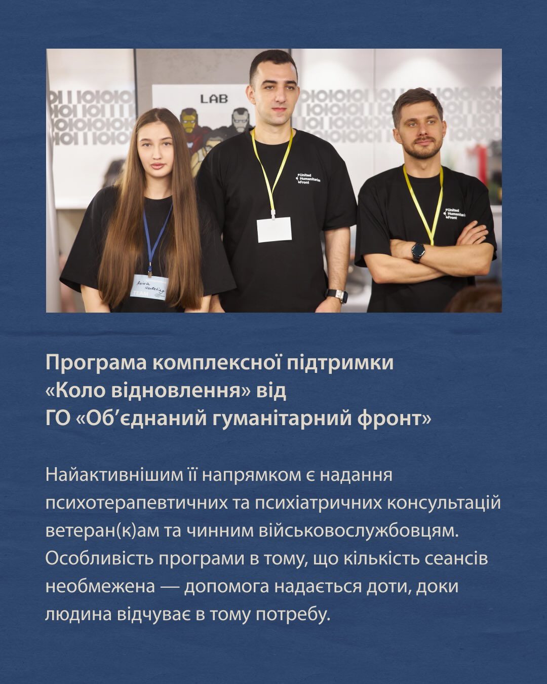5 програм та організацій, що допомагають ветеранам відновити ментальне здоров’я