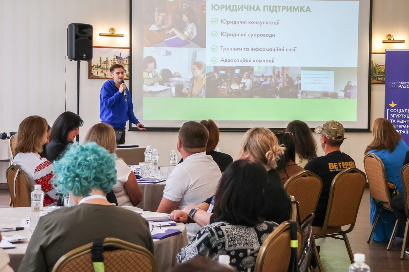 20 ветеранських організацій отримали менторську й матеріально-технічну підтримку у межах проєкту БФ «Рокада» й МОМ 