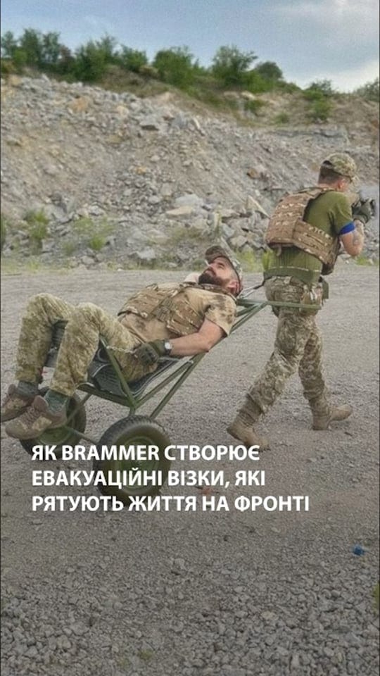 Як Brammer створює евакуаційні візки, які рятують життя на фронті
