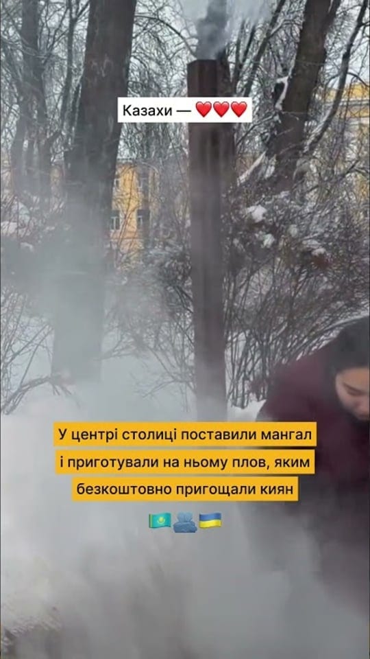 Дякуємо народові Казахстану за підтримку!
