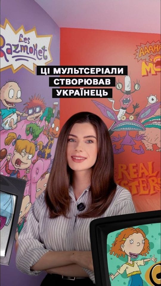 Українець, який створював мультики нашого дитинства — «Справжніх монстрів» і «Невгамовних»
