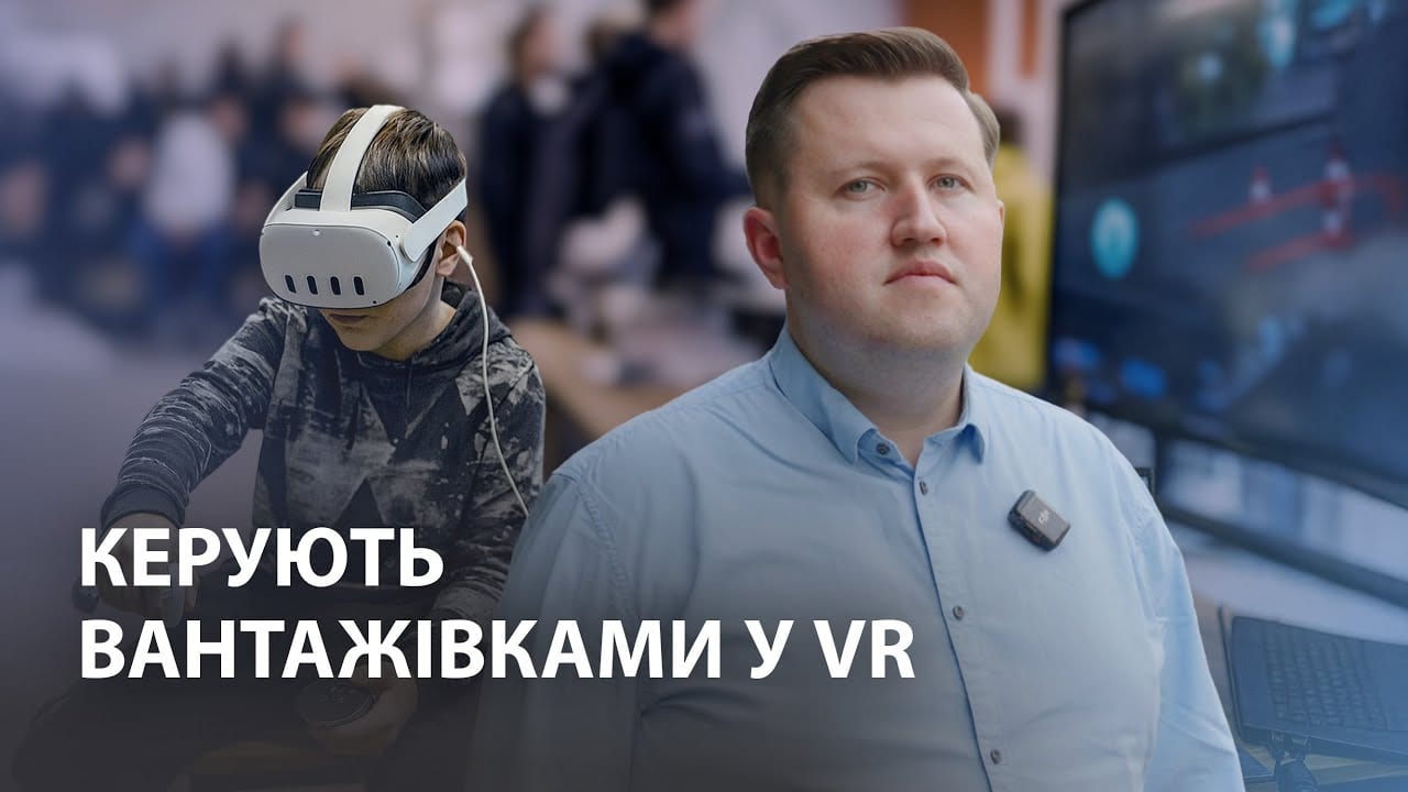 Як директор училища відкриває робітничі професії для школярів