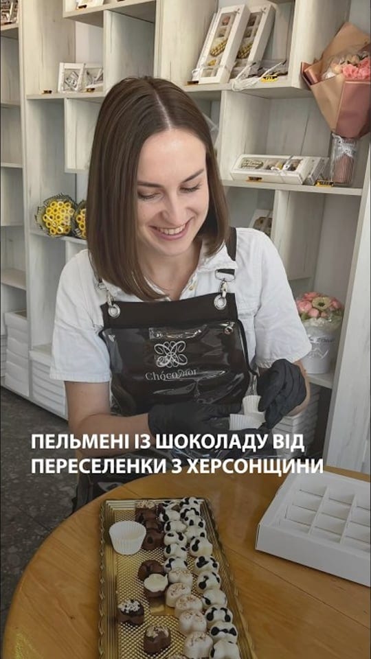 Пельмені із шоколаду від переселенки з Херсонщини