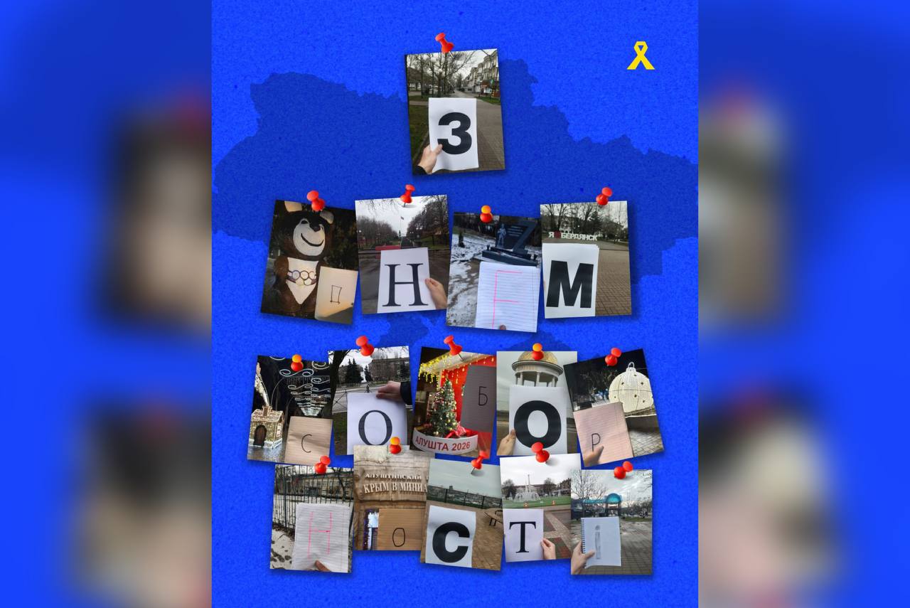 Активісти руху «Жовта стрічка» із ТОТ склали привітання до Дня Соборності України