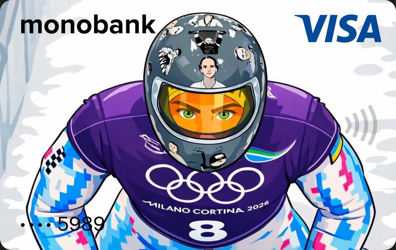 У Monobank з’явився скін із зображенням Владислава Гераскевича в «шоломі пам’яті»