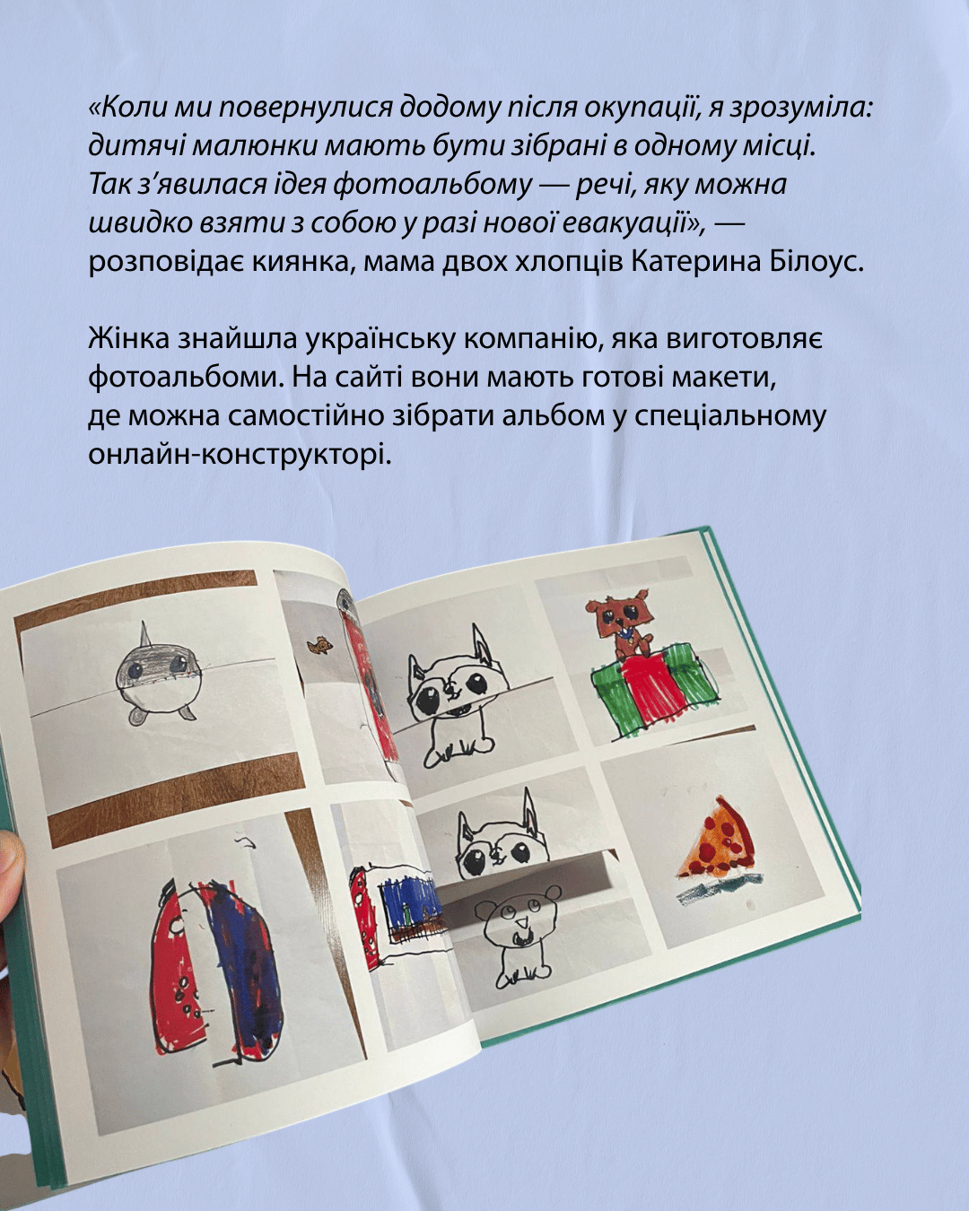Що робити з дитячими малюнками? Як українські мами зберігають пам’ять про дитинство
