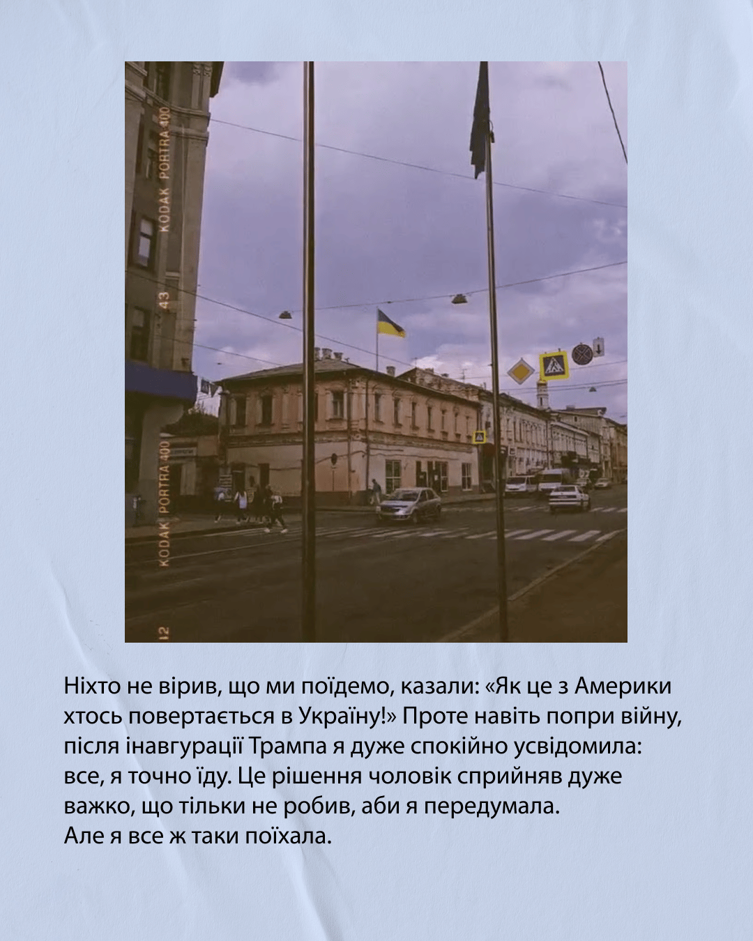 З Америки — в полтавське село: українка з дітьми повернулася після 11 років еміграції й купила хату за $2000