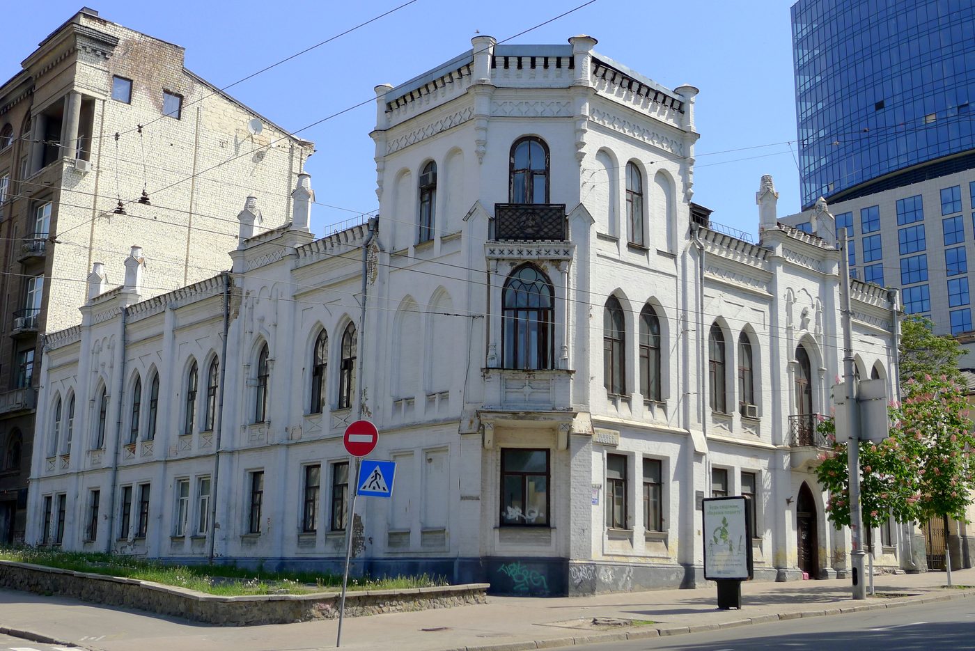 Громаді Києва повернули флігель історичної садиби Терещенків
