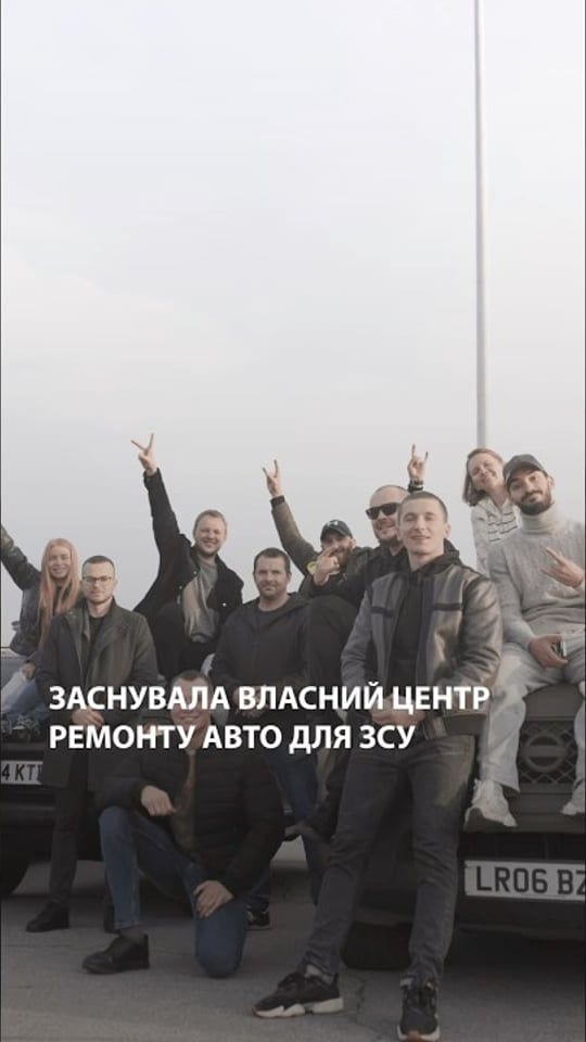Заснувала власний центр ремонту авто для ЗСУ
