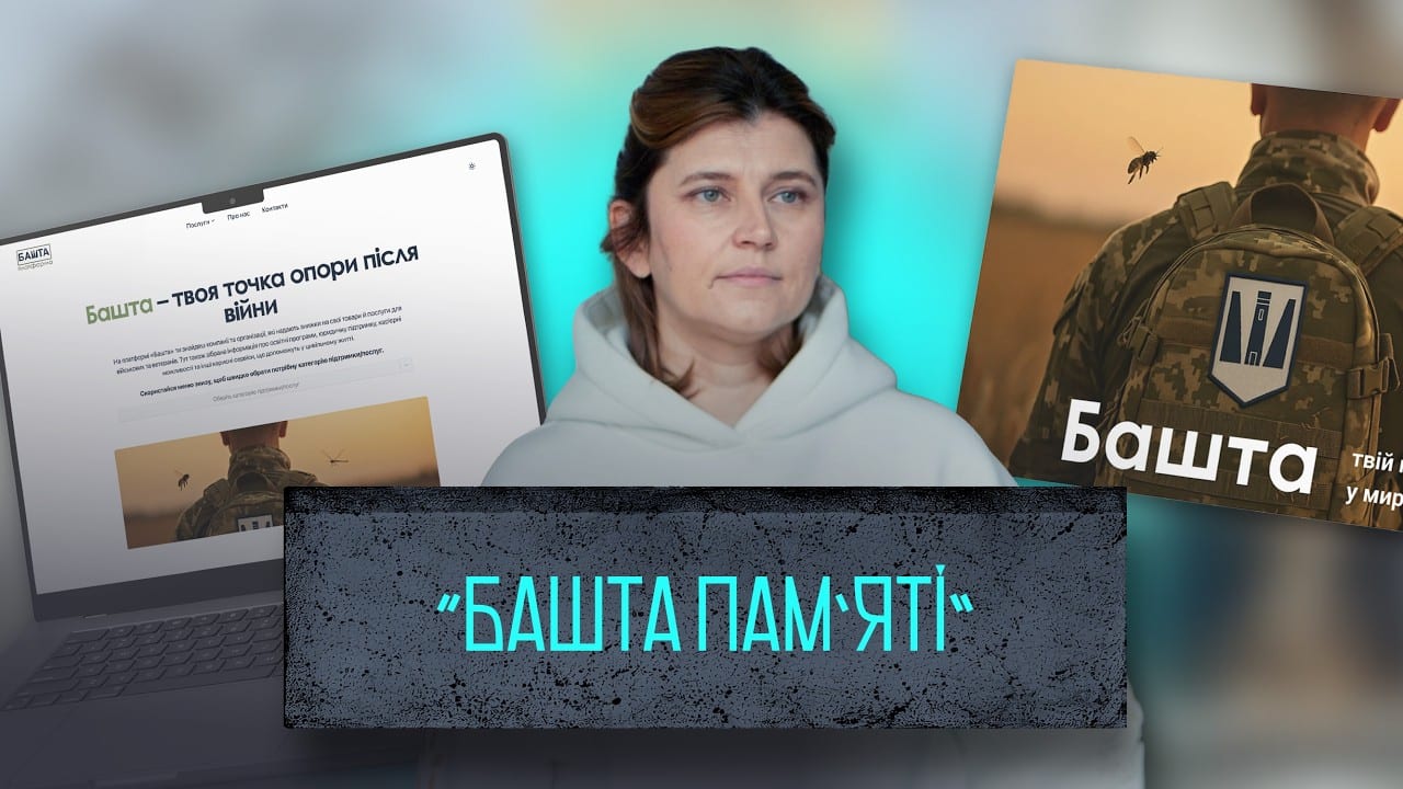 Мати загиблого військового створила онлайн-платформу для підтримки ветеранів
