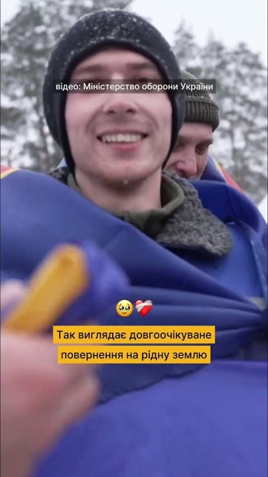 Вдома