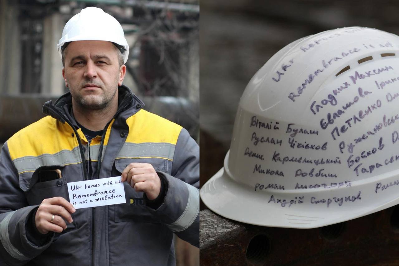 Енергетики й шахтарі підтримали Гераскевича і показали свої «шоломи пам’яті»