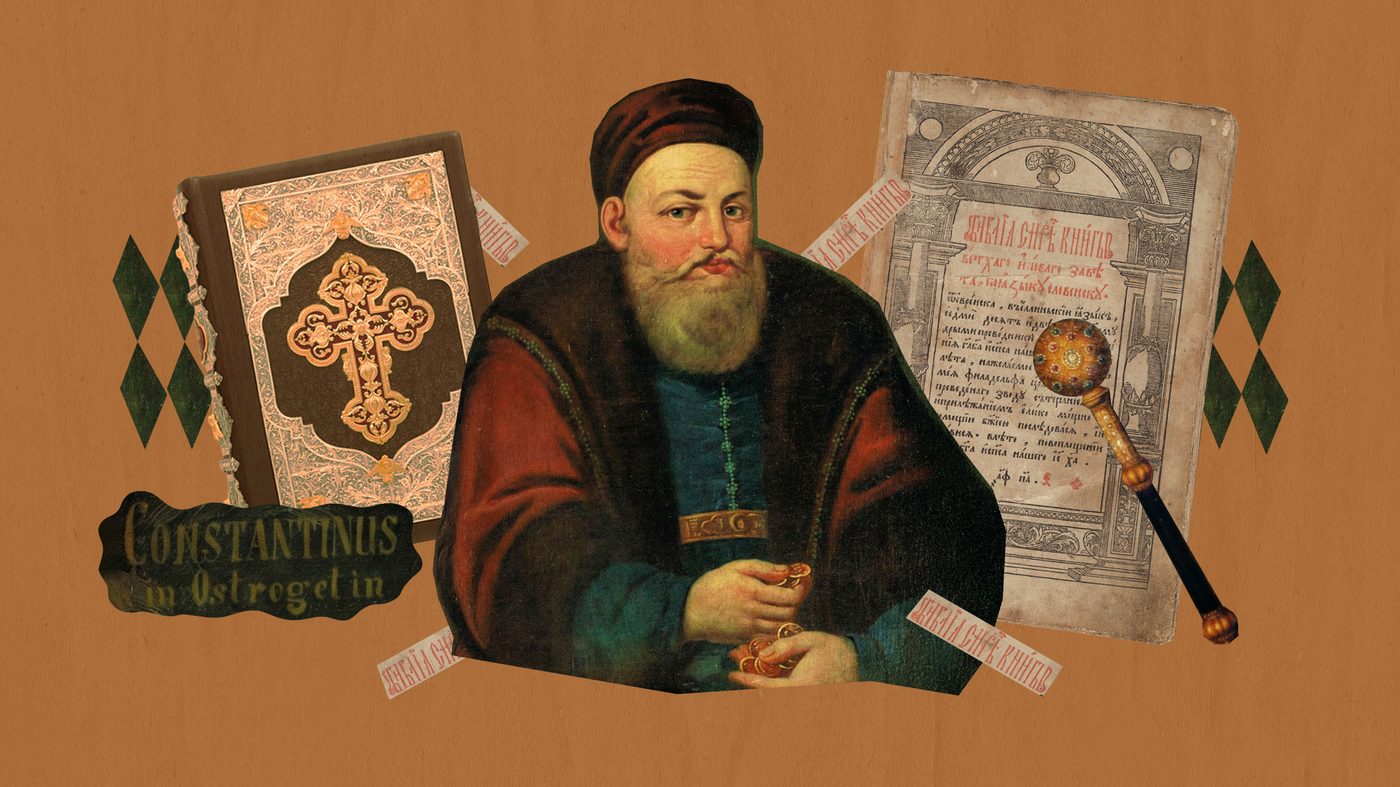 Видавав заборонені книжки та створив перший ВНЗ в Україні. Історія «некоронованого короля Русі»