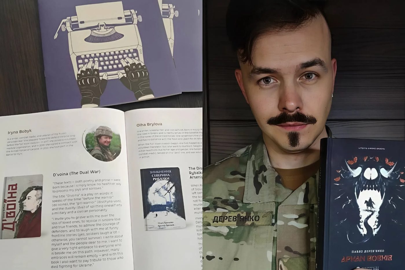 «Культурні сили» зібрали міжнародний каталог із творами українських військових