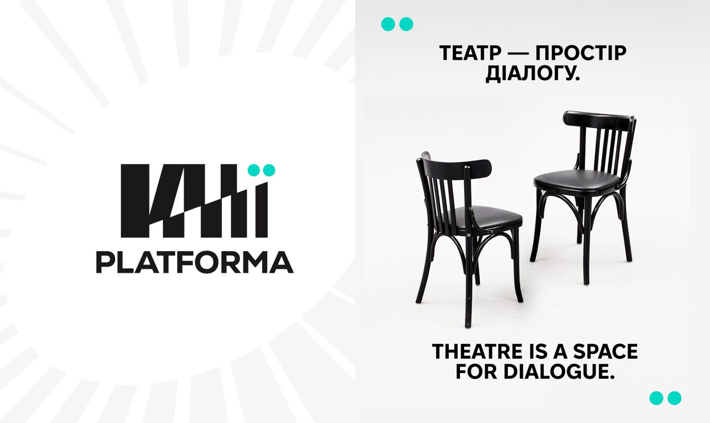 В Україні запустили організацію KЇ PLATFORMA для популяризації театру