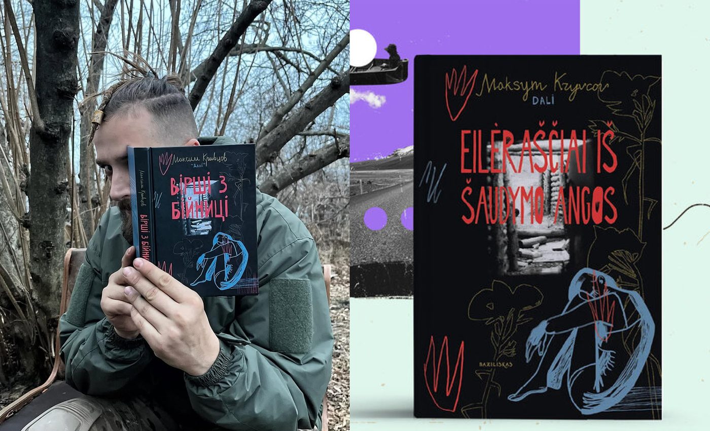 Збірка Максима Кривцова стала найкращою перекладною книжкою року в Литві