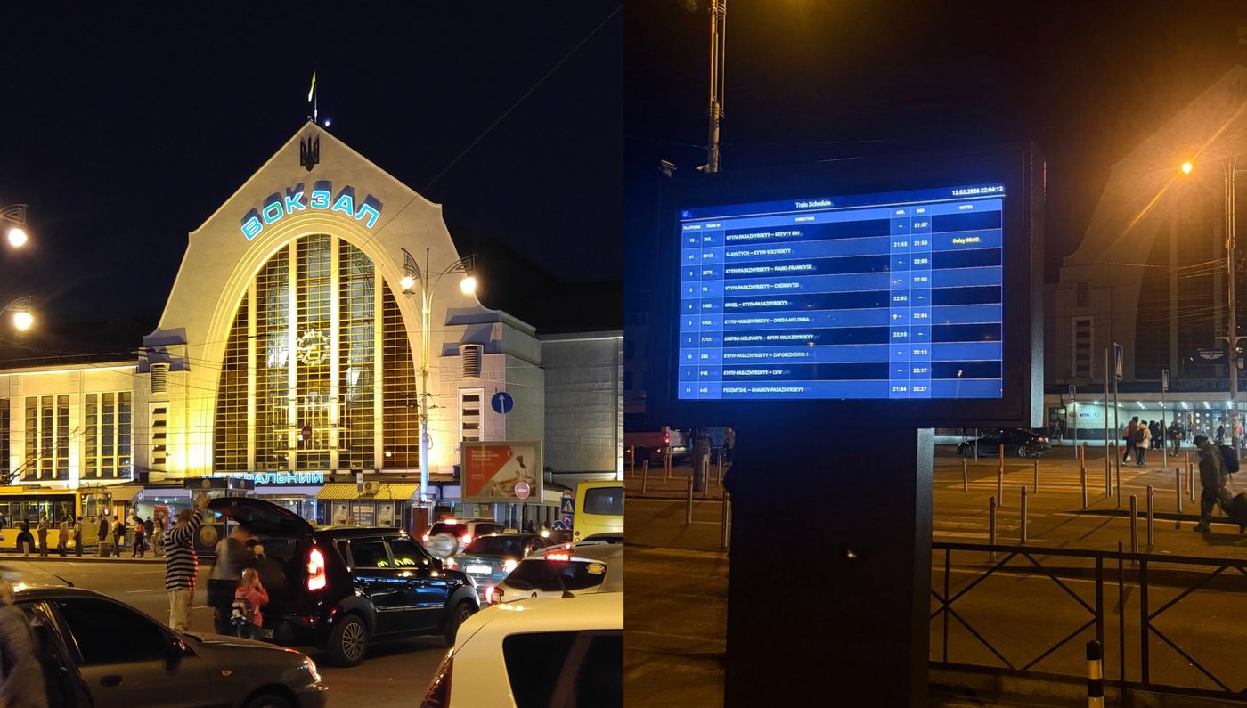 Біля київського вокзалу запрацювало перше в Україні вуличне табло з розкладом потягів