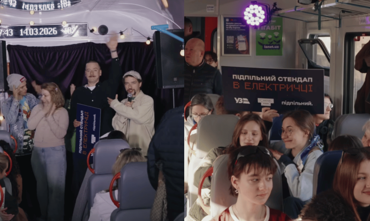 У київській електричці провели благодійний стендап і зібрали майже 200 000 грн для ЗСУ