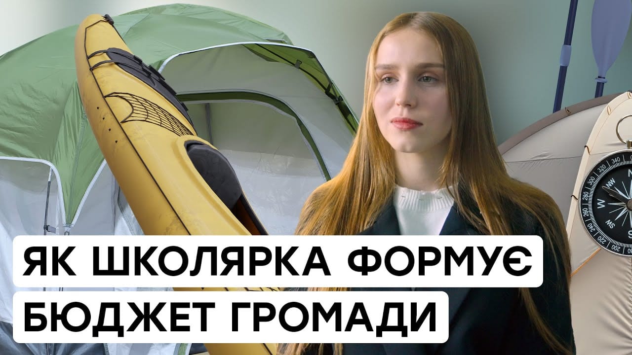 Як школярі розвивають туризм в Тетерівській громаді