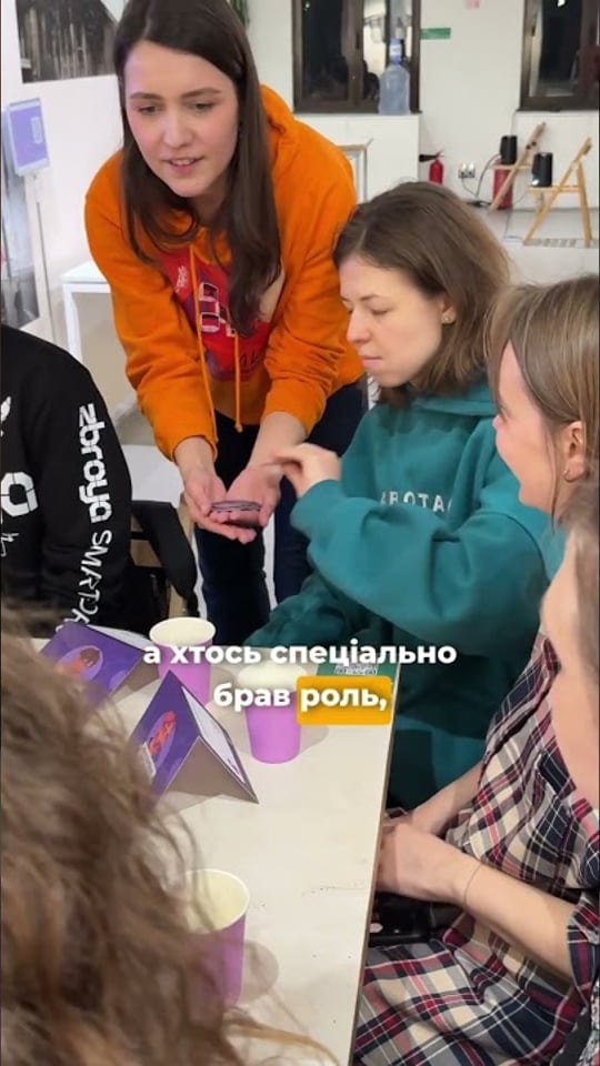 Зустріч зі спільнотою у березні: навкололітературні настілки від проєкту «Перефарбований лис»
