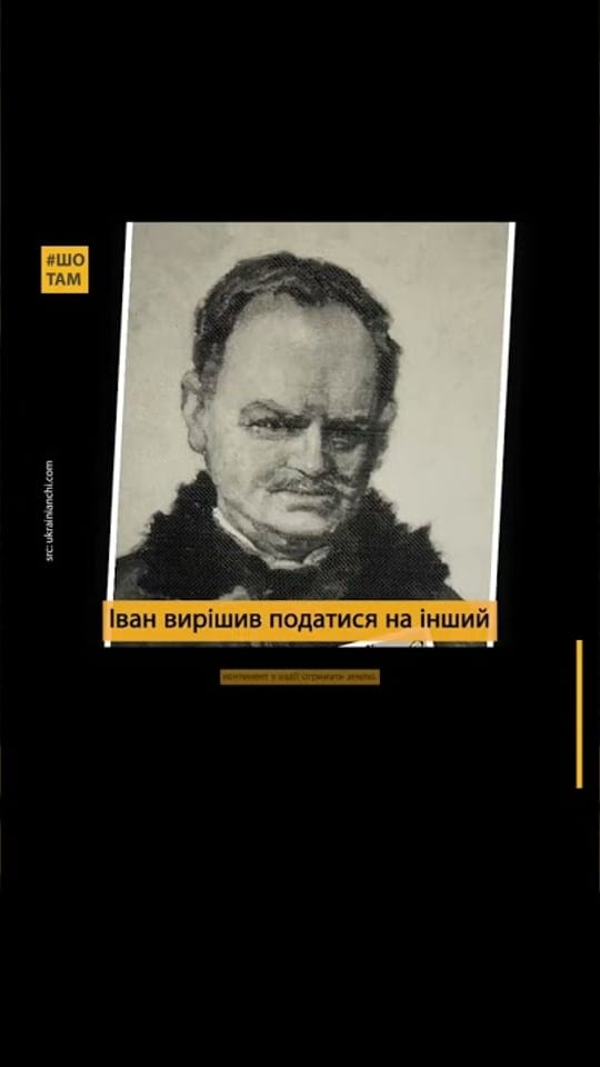 Як починалась українська діаспора у Канаді і що привнесли українці у Канаду?