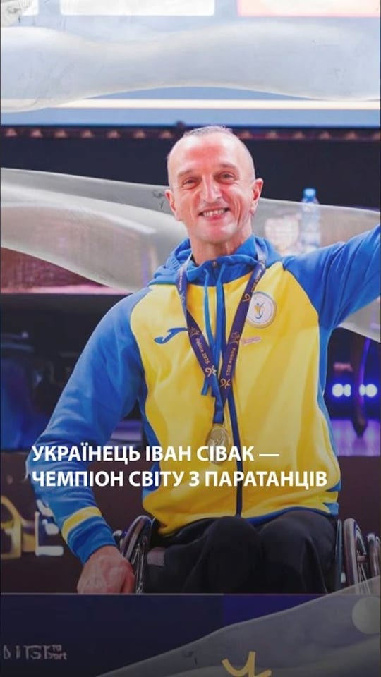 Іван Сівак — український чемпіон світу з танців на кріслах колісних