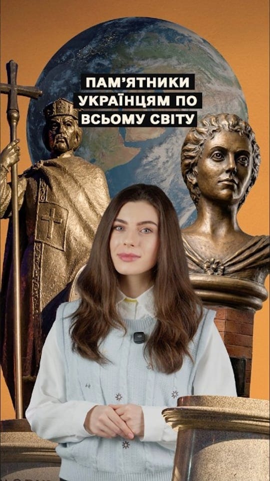 Пам’ятники українцям у всьому світі — дізнайтесь, хто вони