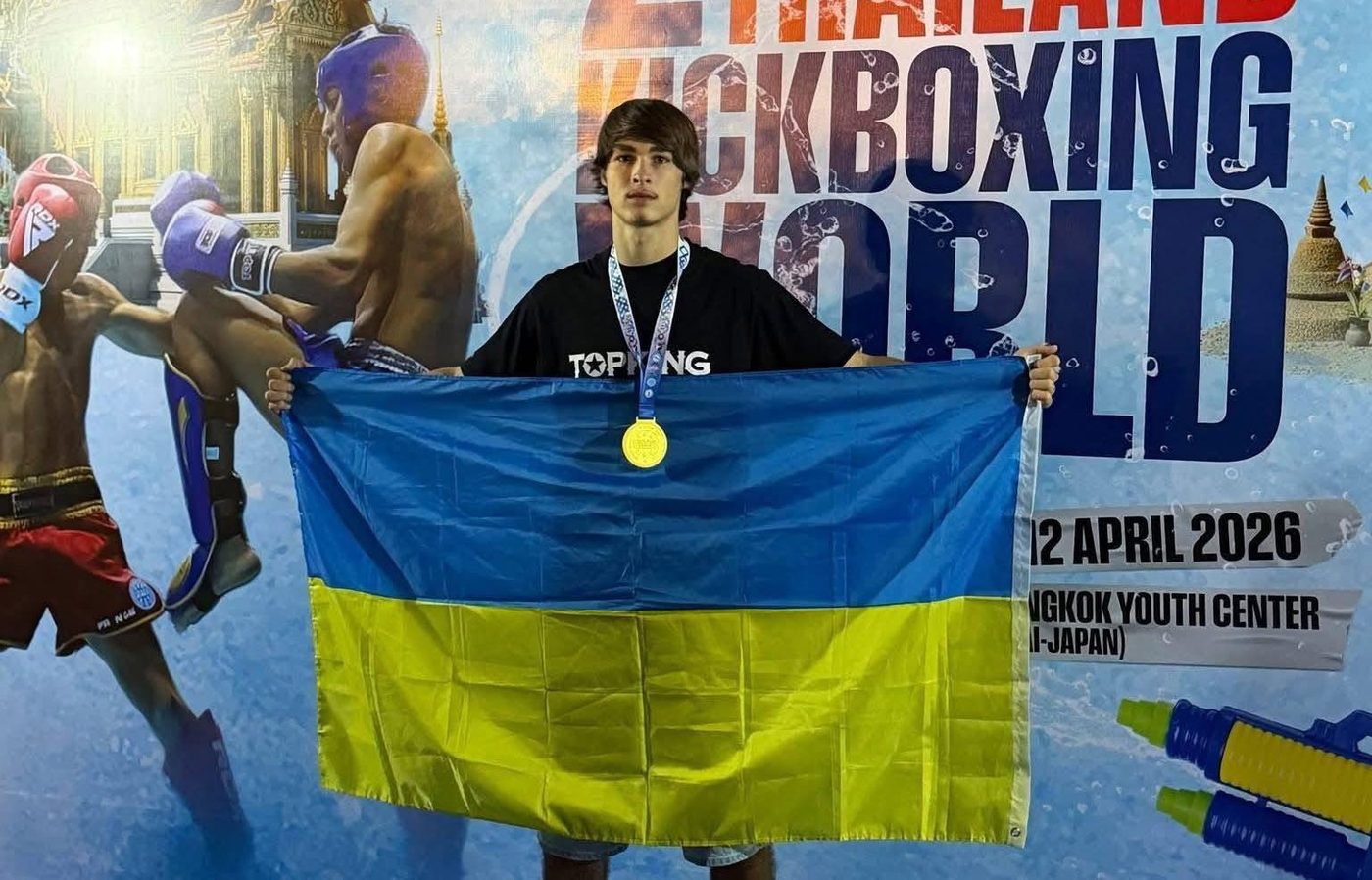 Українець став чемпіоном Кубка світу з кікбоксингу серед юніорів