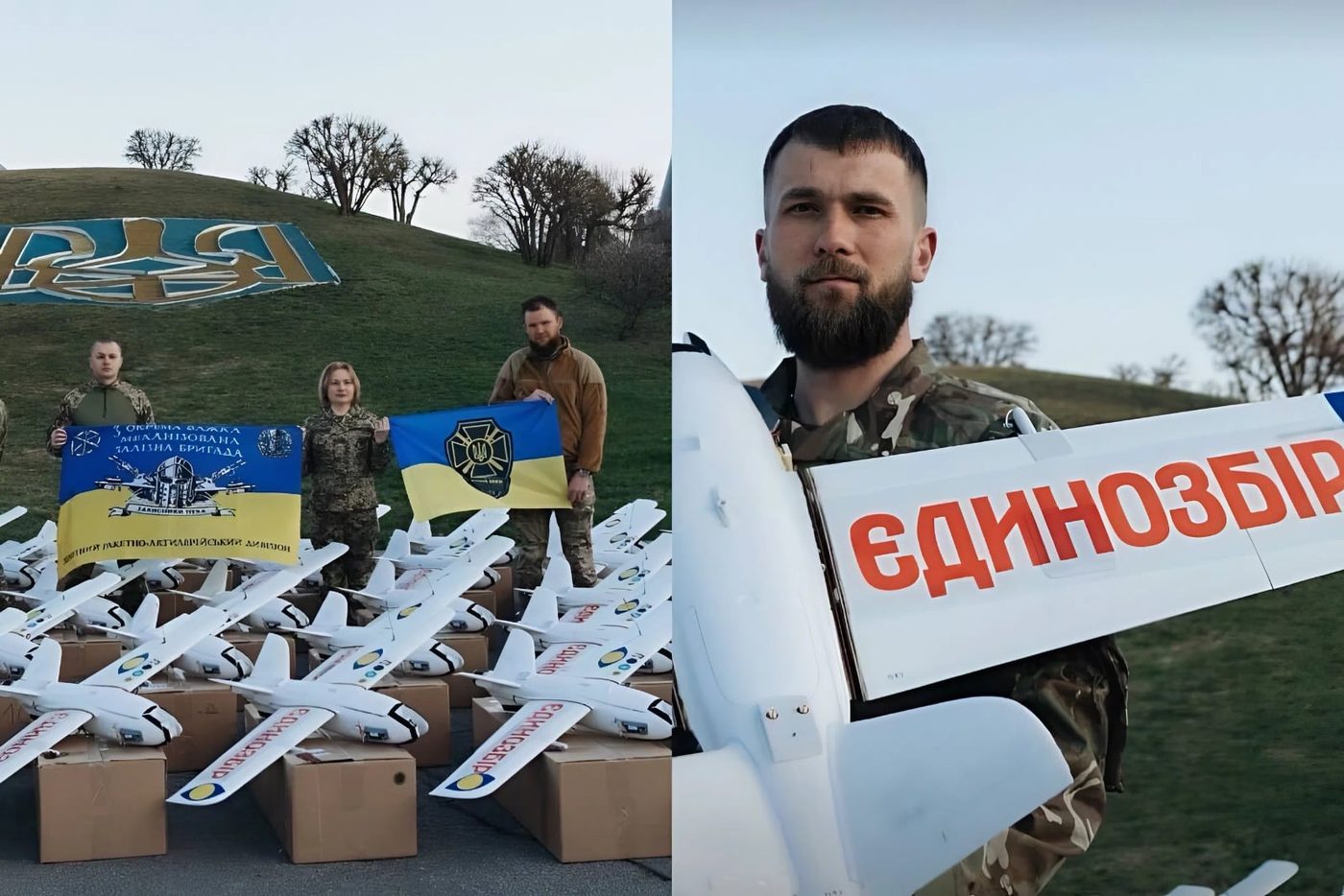 Чехи передали українським бійцям 50 перехоплювачів вартістю понад 9 млн грн