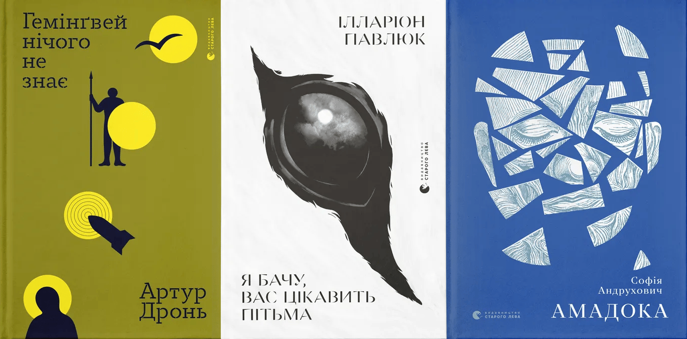 Іноземні видавництва підготують 100 нових перекладів української літератури