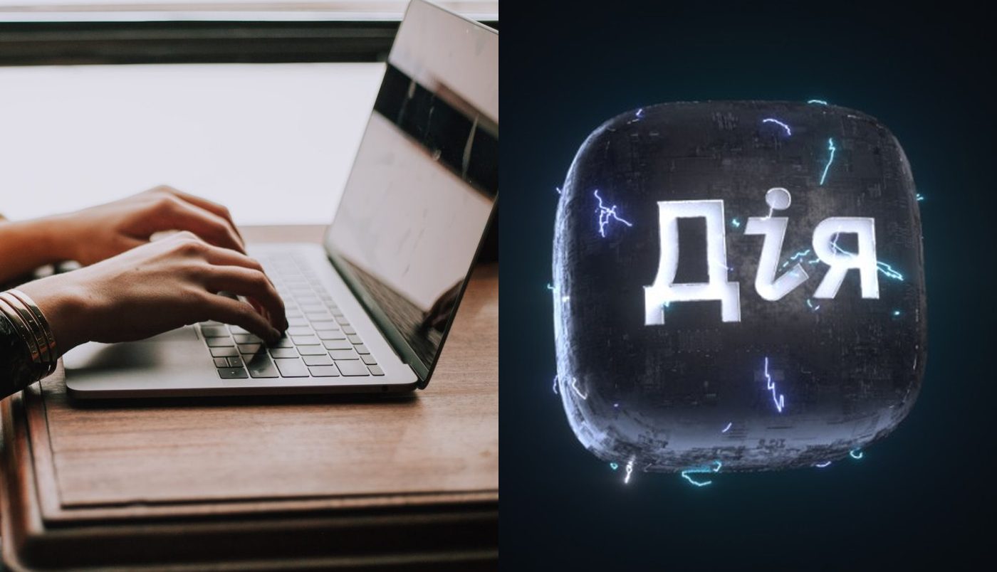 Без юристів та зайвих витрат: у «Дії» запустили реєстрацію громадських організацій