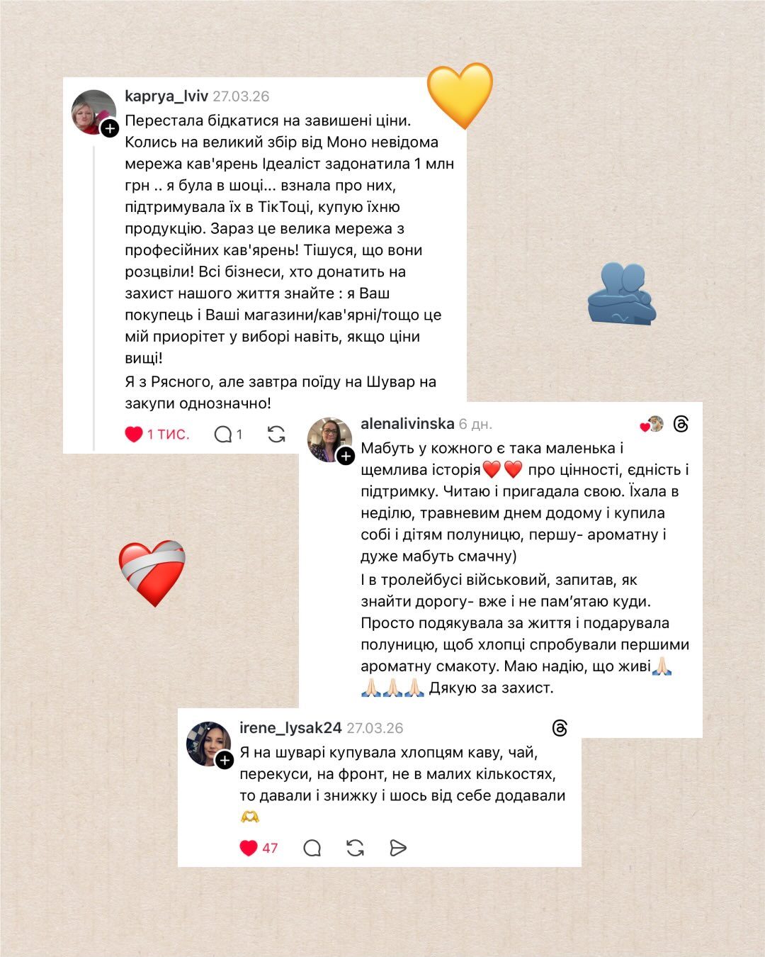 Раптом ви загубили свою віру в людей, ці добрі історії — для вас