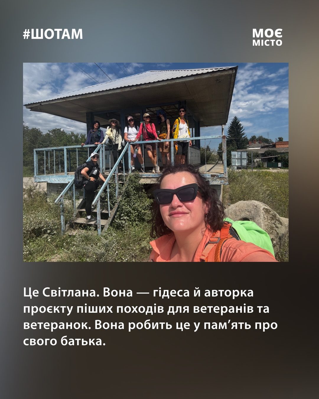 Донька учасника Афганської війни допомагає відновлюватися українським ветеранам
