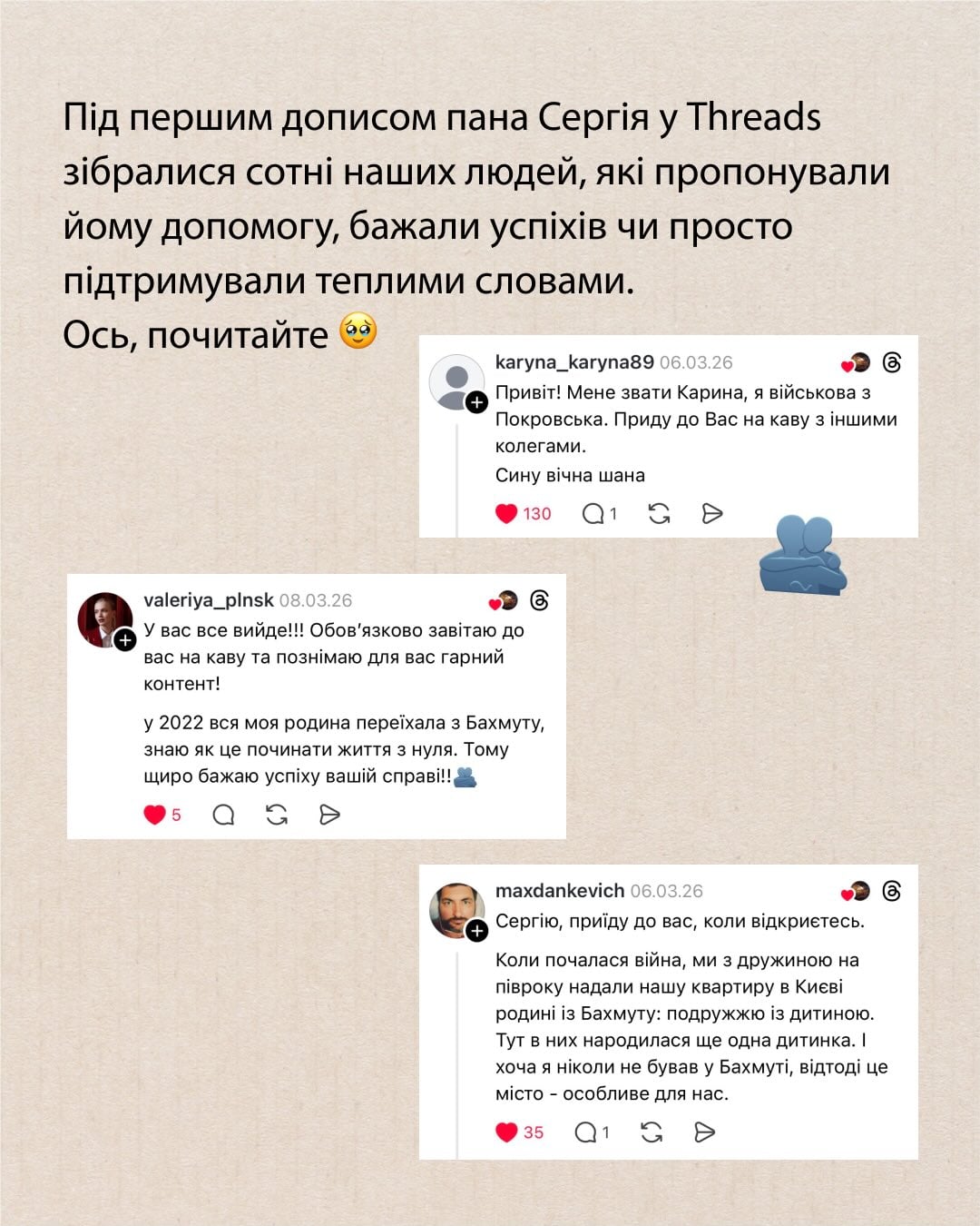 Батько полеглого воїна розповів у соцмережах про відкриття кав’ярні, і люди його підтримали