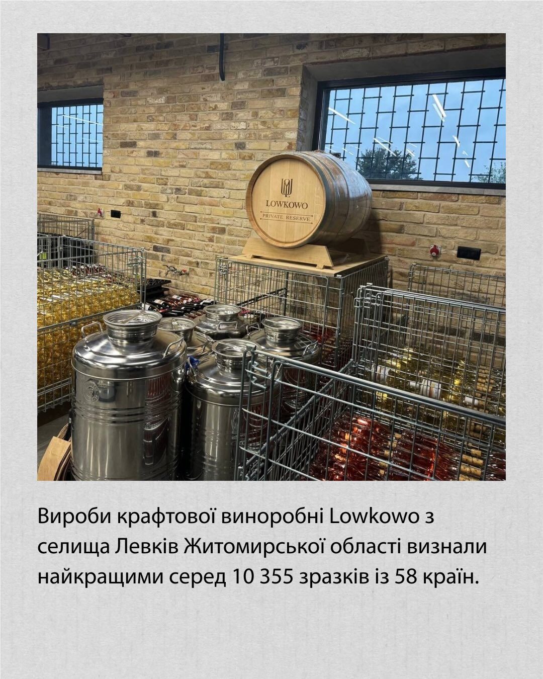 Українське вино здобуло «золото» і «срібло» одного з найбільших у світі дегустаційних конкурсів