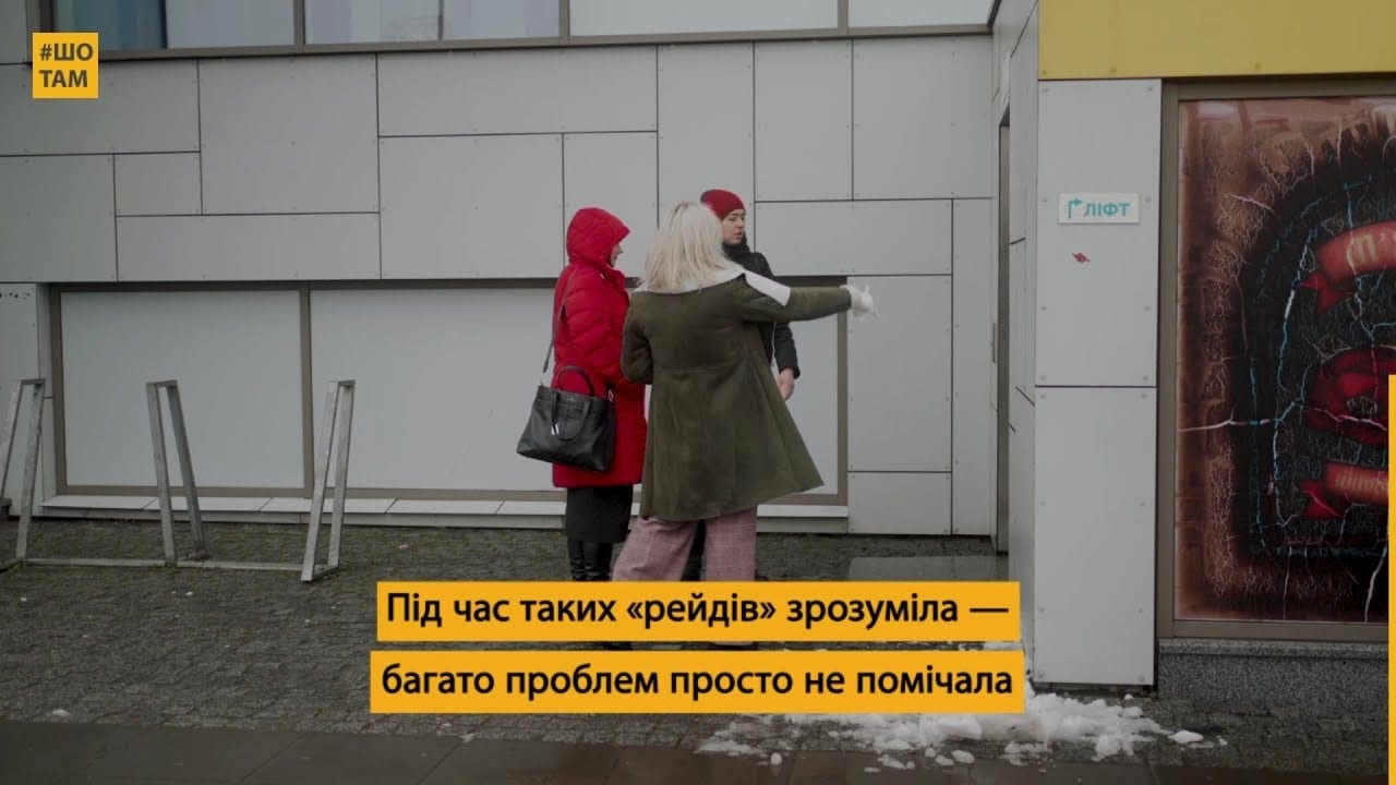 З підземелля до аптеки: аудит безпеки в Луцьку