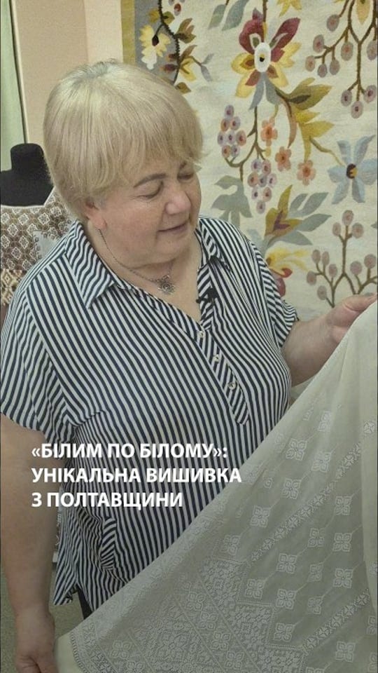 Як у Решетилівці зберігають традицію вишивки «білим по білому»