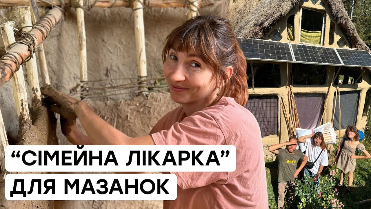 Навчилася місити глину та кізяки: як режисерка Наталія Супрун стала мазанкаркою