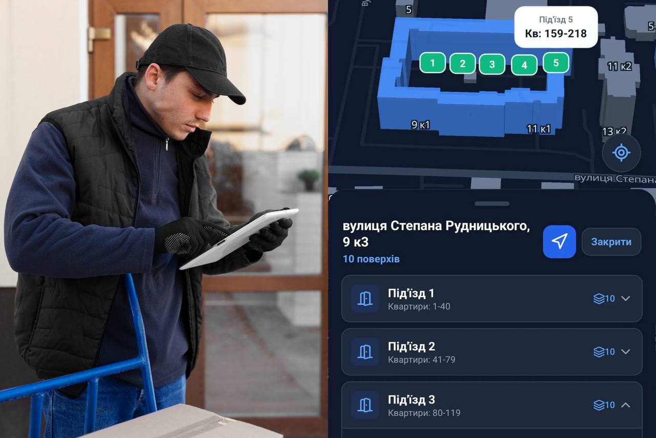 Українець створив додаток «Під’їзди», який допоможе орієнтуватися кур’єрам і таксистам