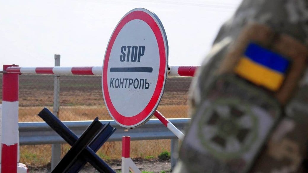 В Україні скасували усі обмеження про перетин кордону для жінок