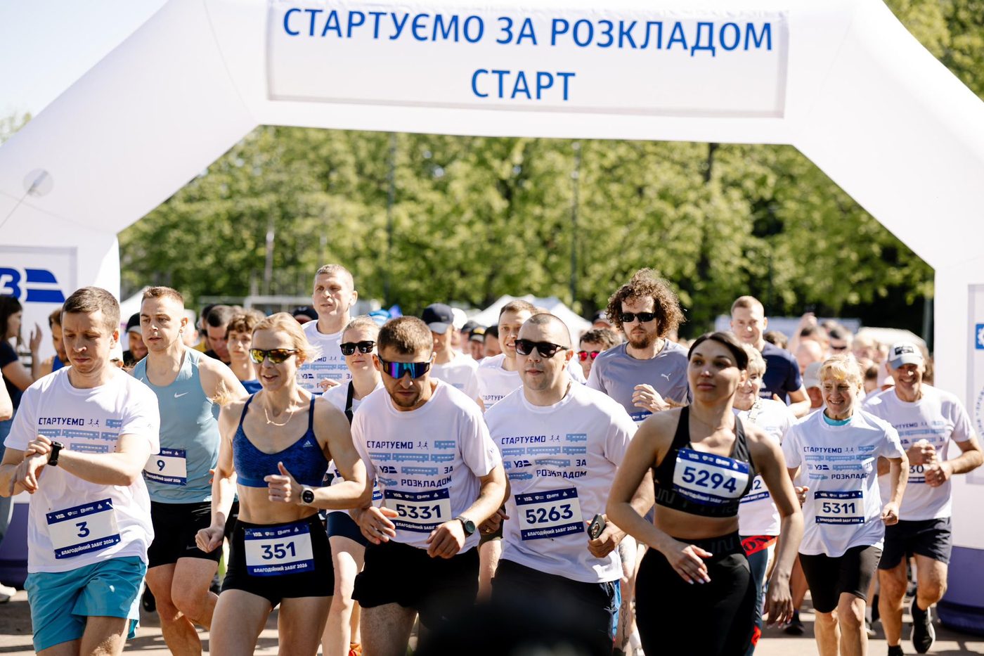 Працівники «УЗ» побили національний рекорд і зібрали чверть мільйона на благодійність