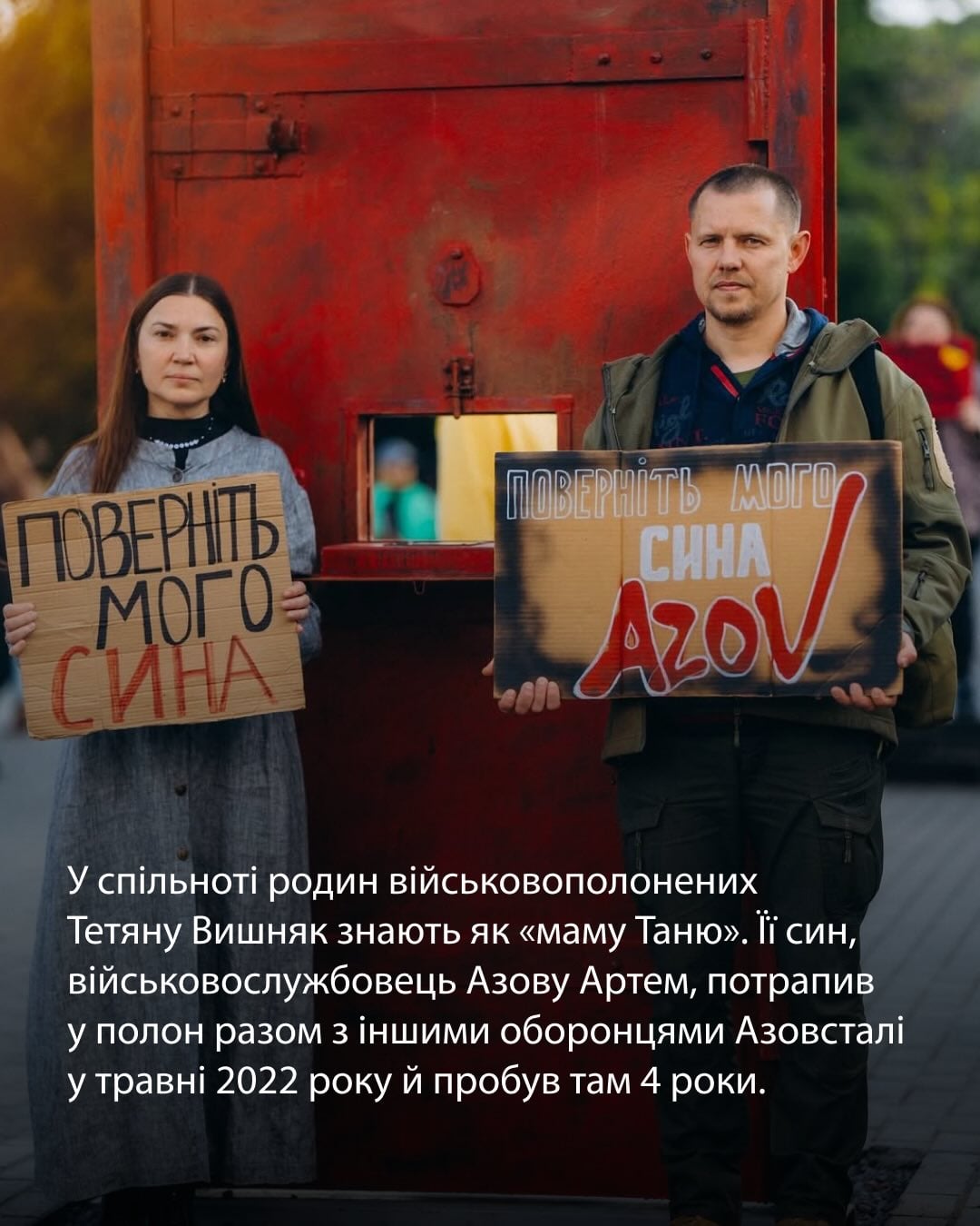 «Мама Таня» дочекалася повернення сина з полону