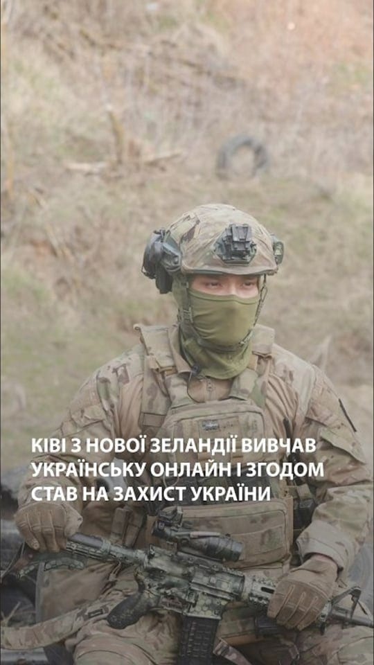 Ківі з Нової Зеландії вивчав українську онлайн і згодом став на захист України
