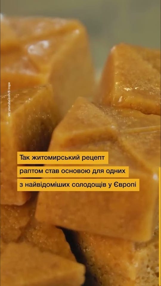 «Корівка» з дитинства: українське коріння культової цукерки