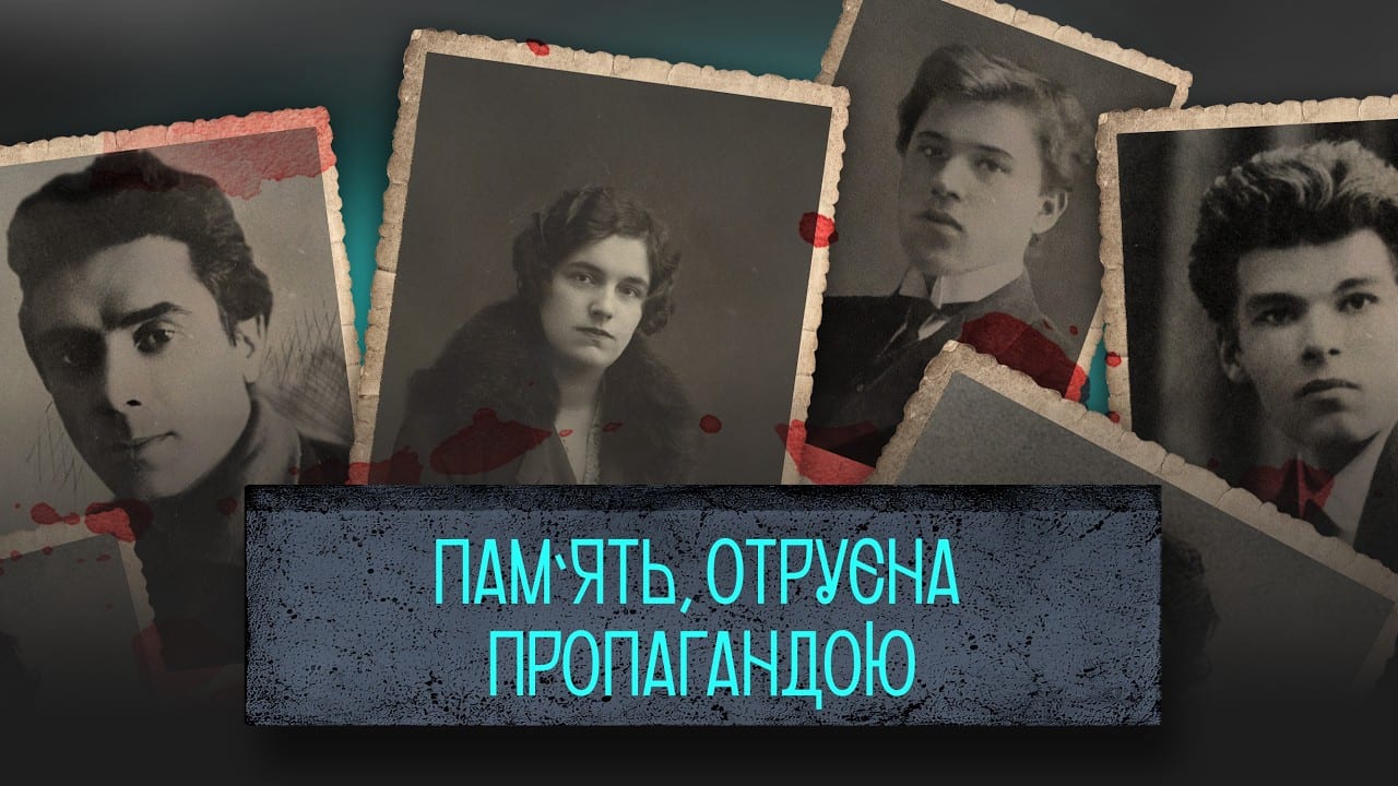 Чому радянська меморалізація — це пропаганда, а не пам’ять