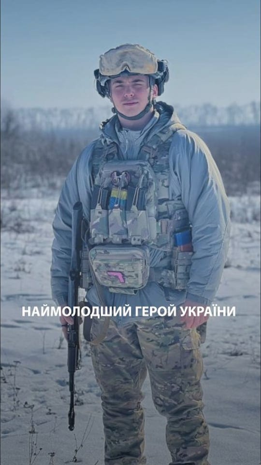 Наймолодший Герой України