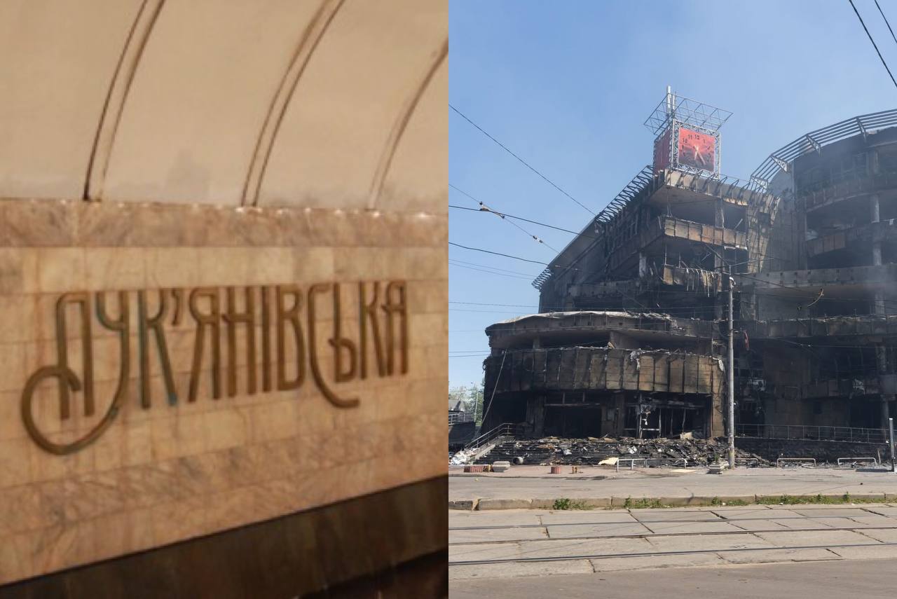 Станція метро «Лук’янівська» запрацювала тієї ж доби після масштабного обстрілу рф