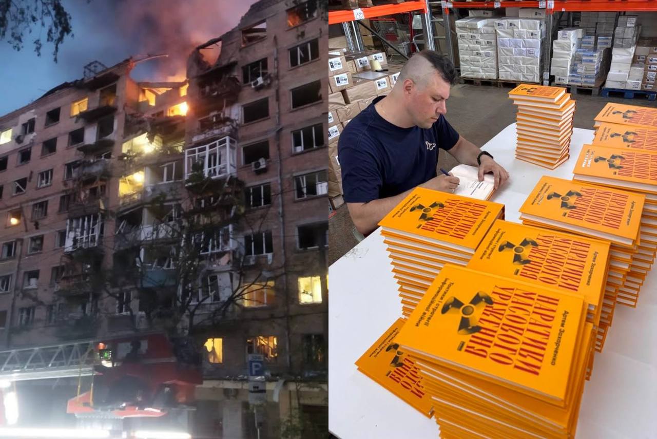 Видавництво віддасть прибуток від книжки автору, чию квартиру зруйнували росіяни