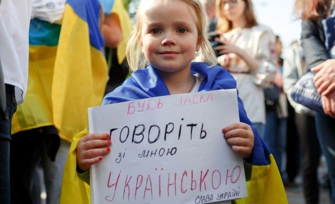 В Україні вилучили російську з переліку мов, захищених Європейською хартією