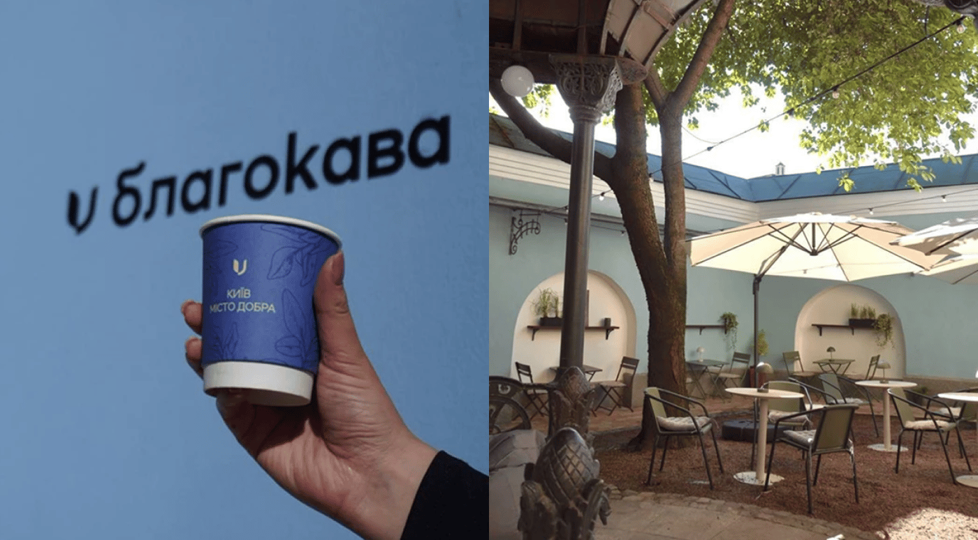 У Києві відкрили кав’ярню «Благокава», яка віддає весь прибуток на ЗСУ